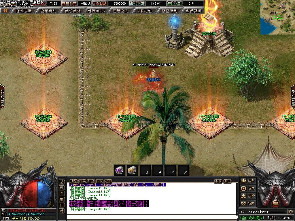 Images16.BMP