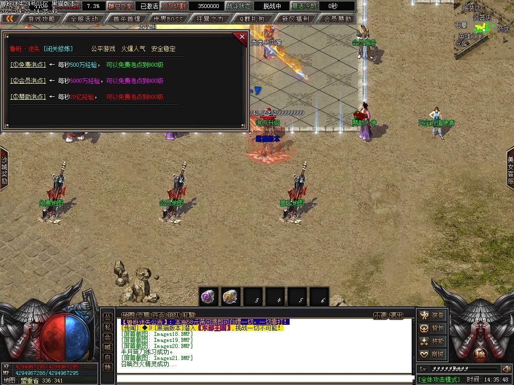Images22.BMP