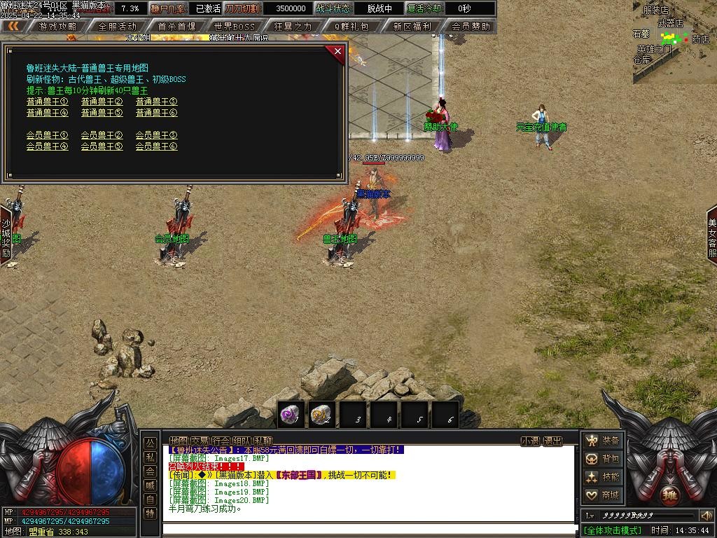 Images21.BMP