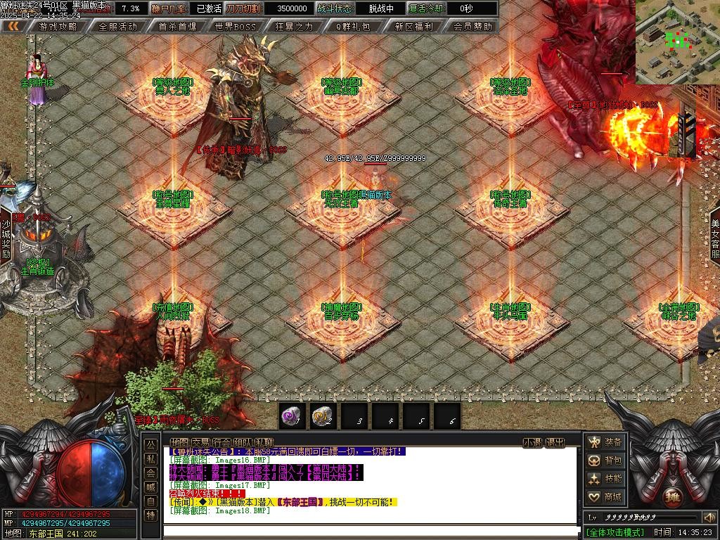 Images19.BMP