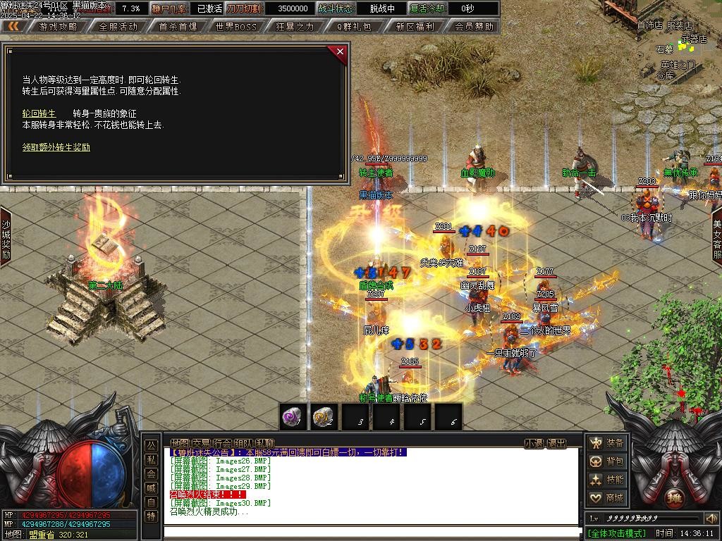 Images31.BMP