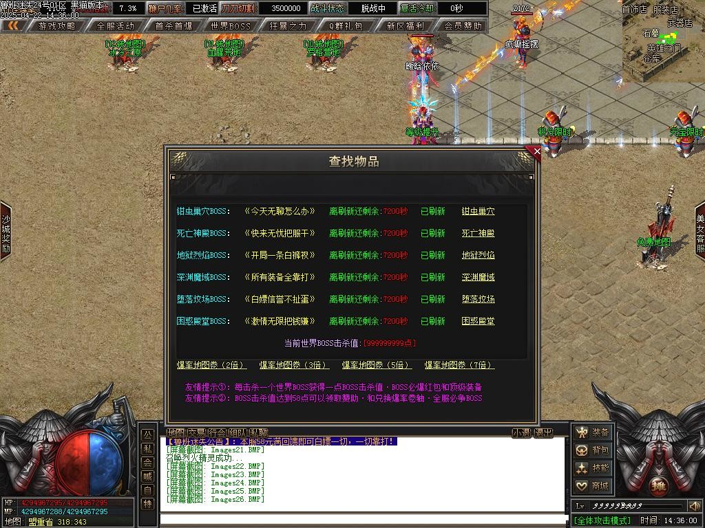 Images27.BMP