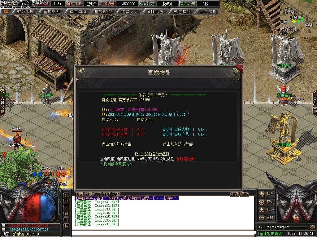 Images38.BMP