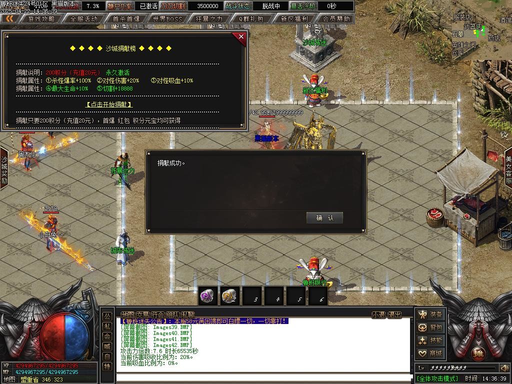 Images43.BMP