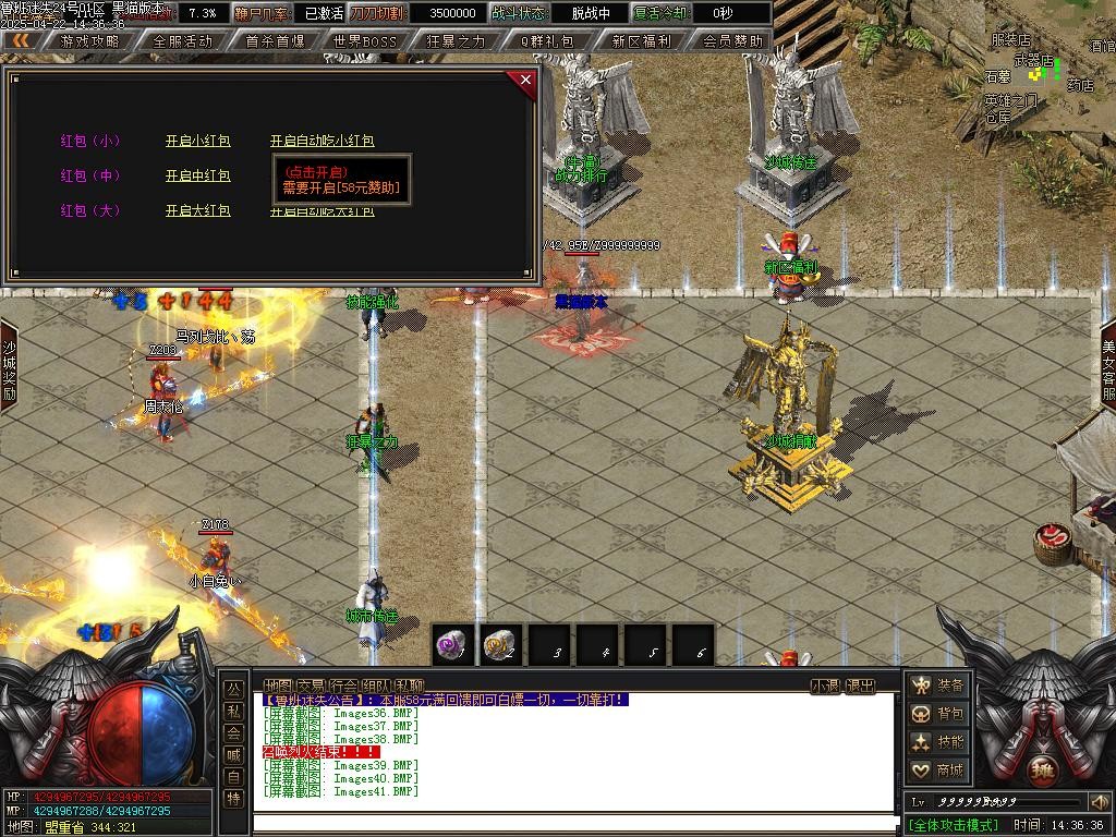 Images42.BMP