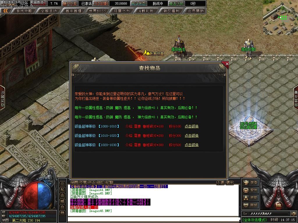 Images47.BMP
