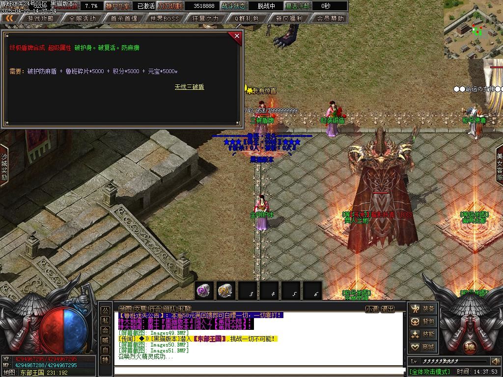 Images52.BMP