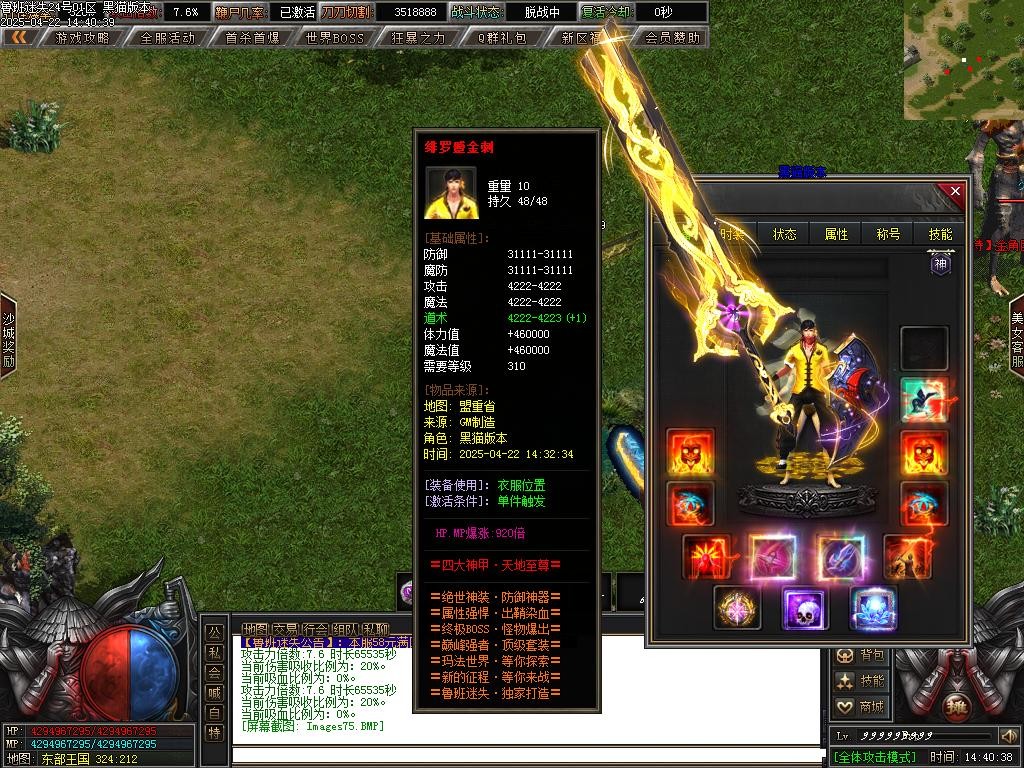Images76.BMP