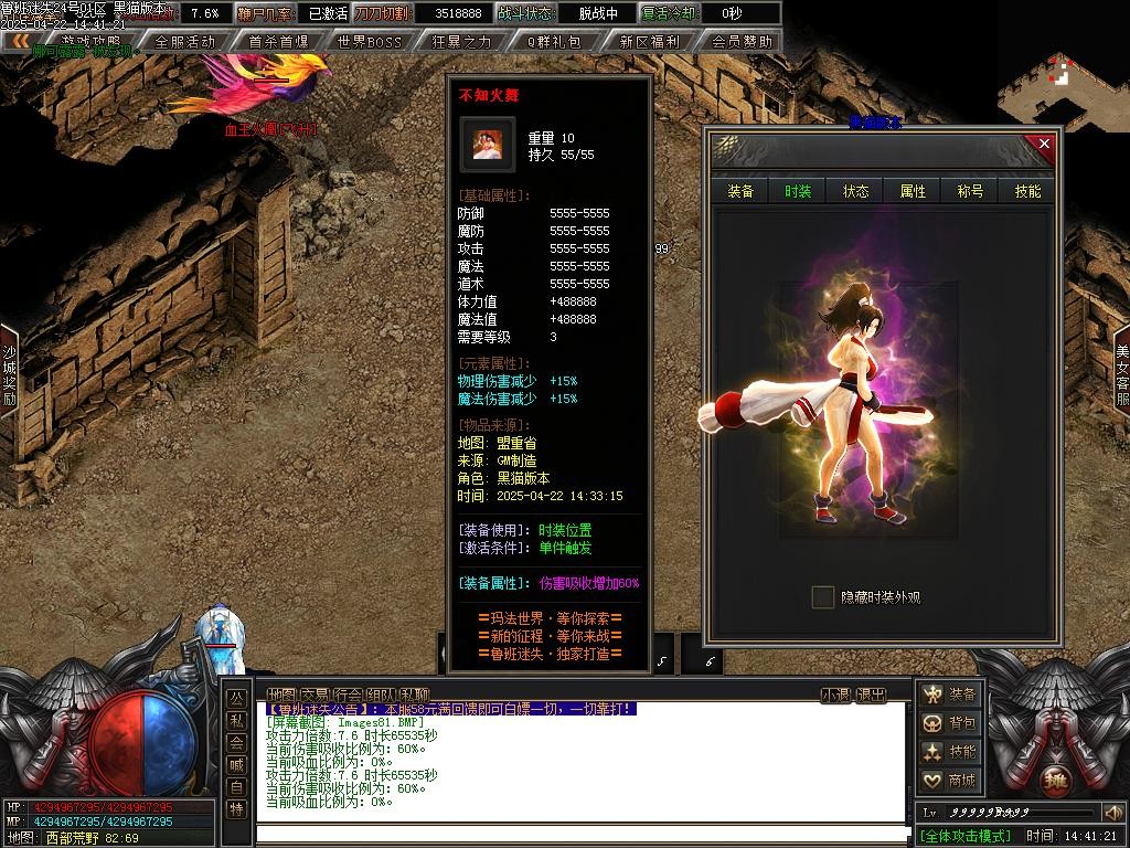 Images82.BMP