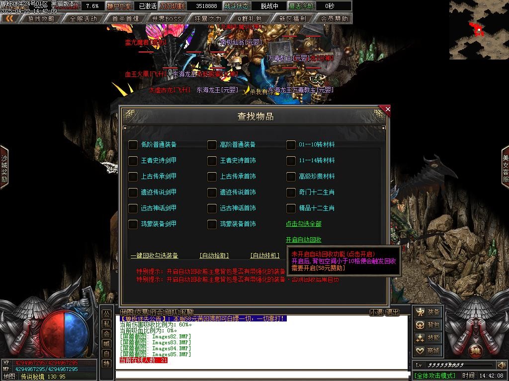 Images86.BMP