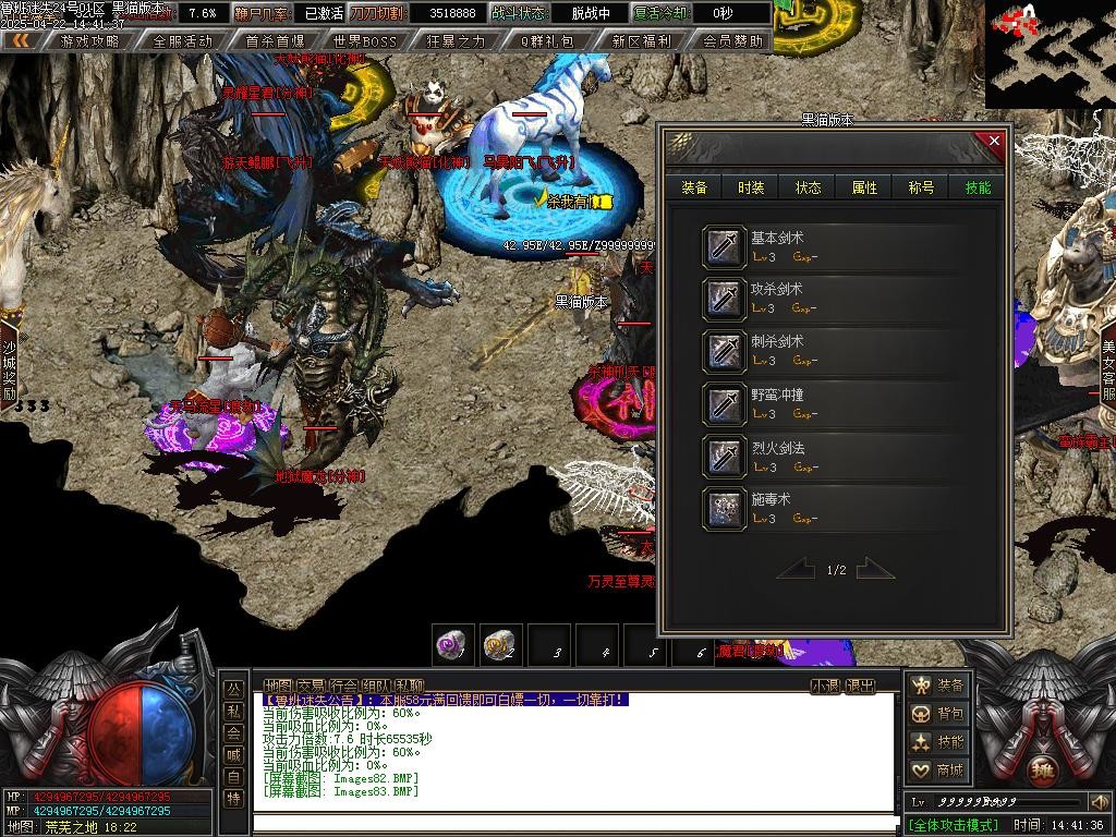Images84.BMP
