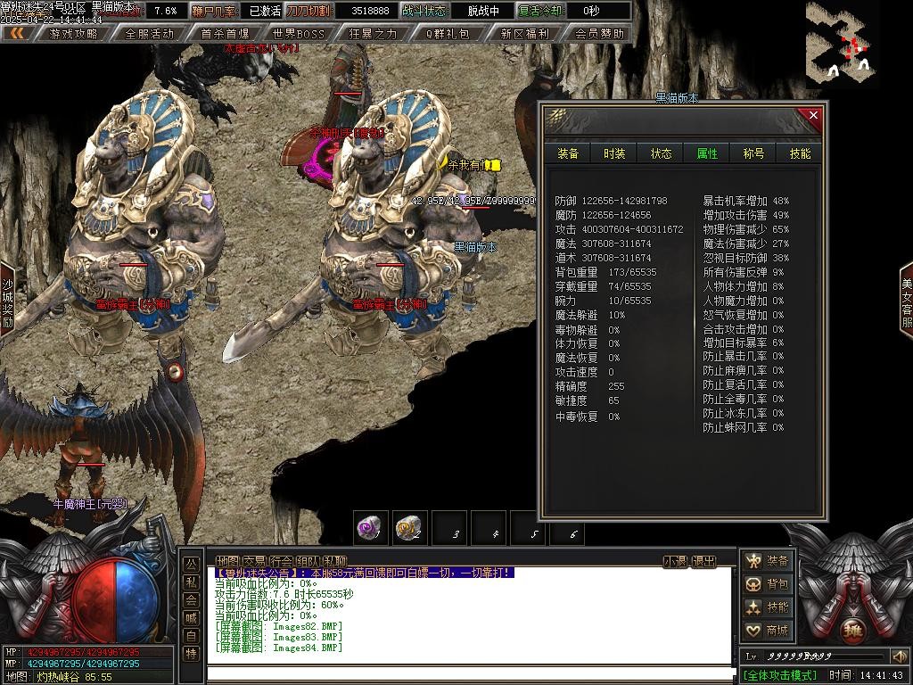 Images85.BMP