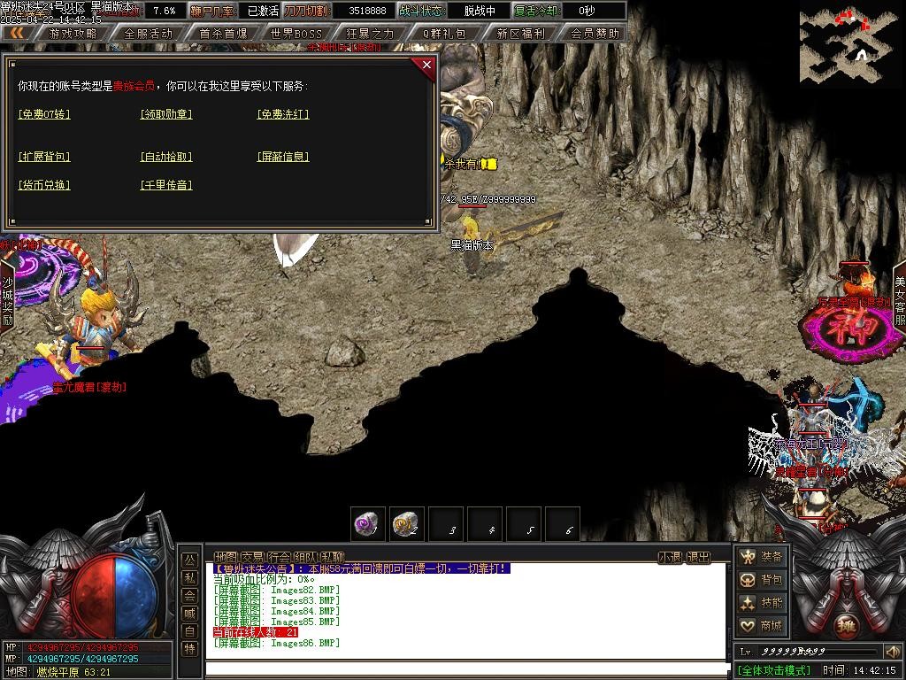 Images87.BMP