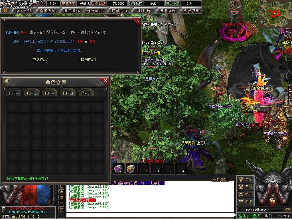 Images88.BMP