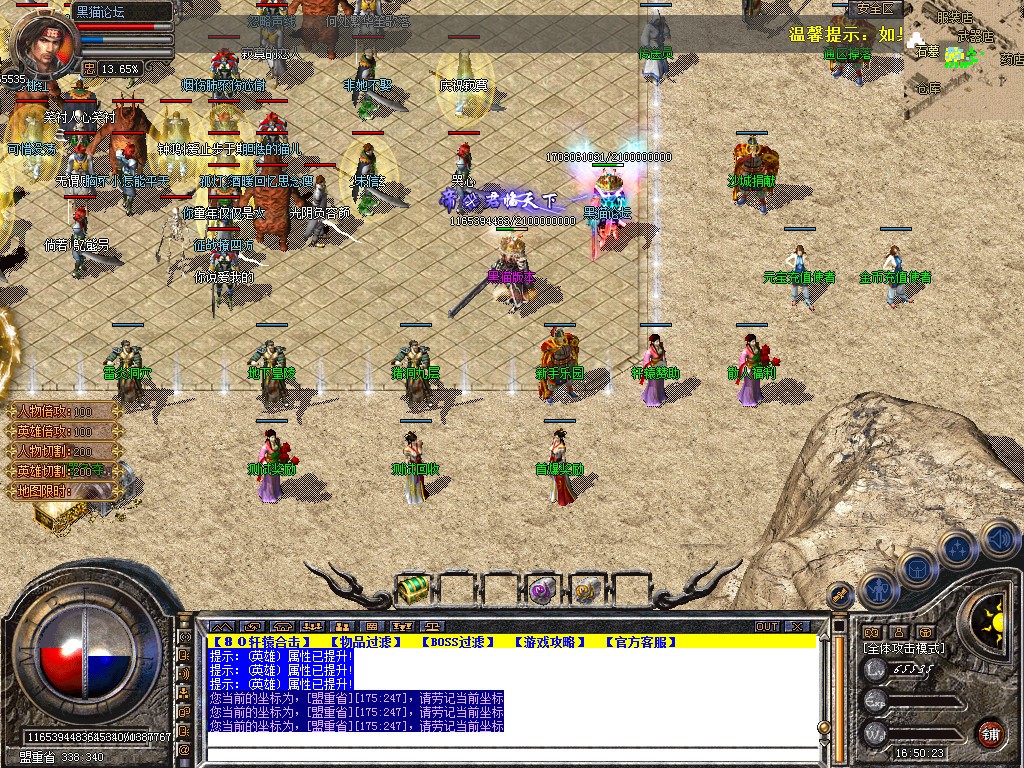 Snapshot_0003.bmp