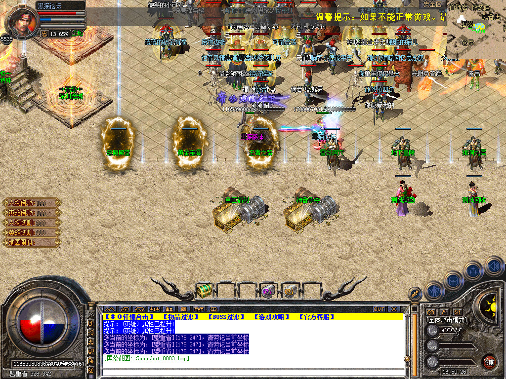 Snapshot_0004.bmp