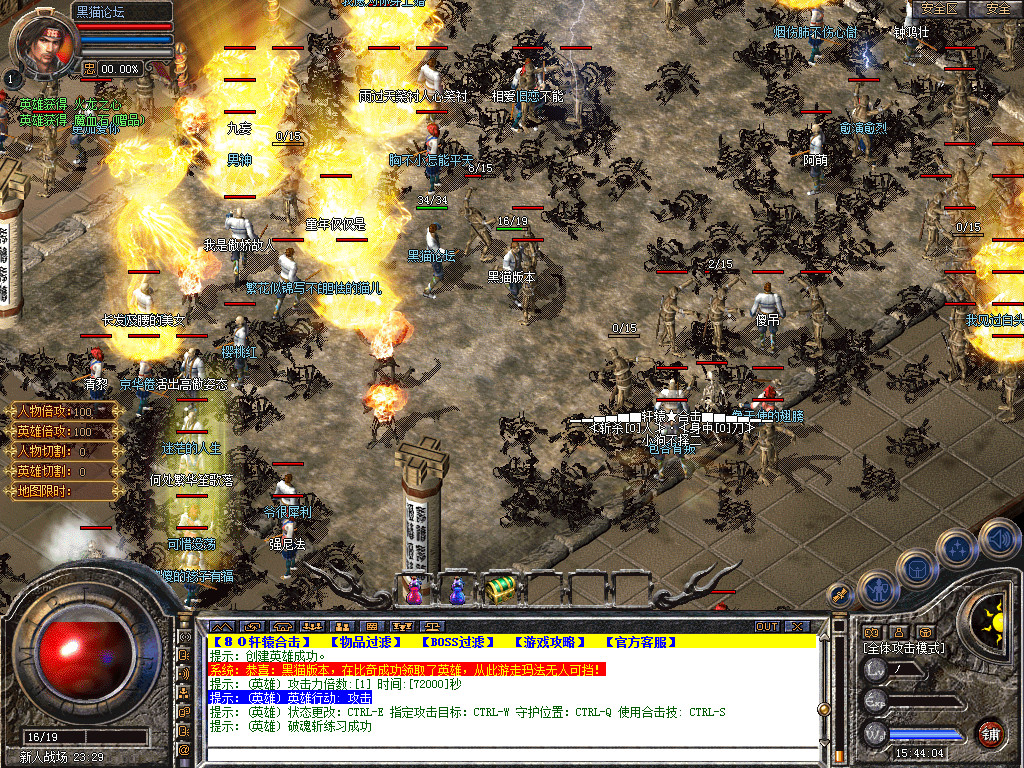 Snapshot_0002.bmp