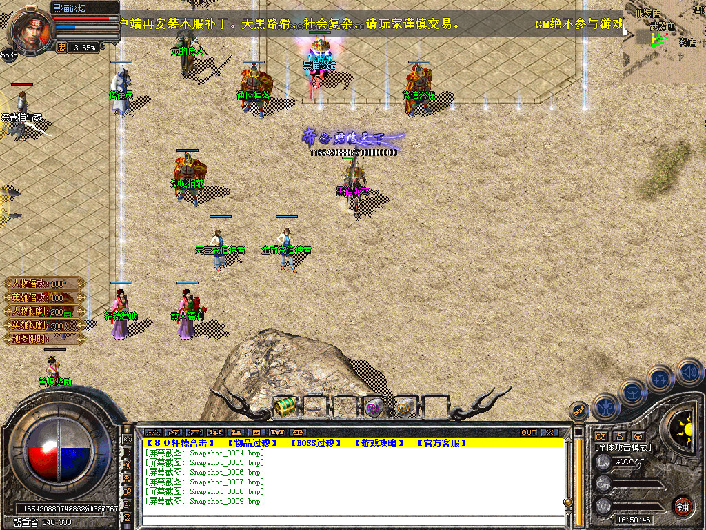 Snapshot_0010.bmp