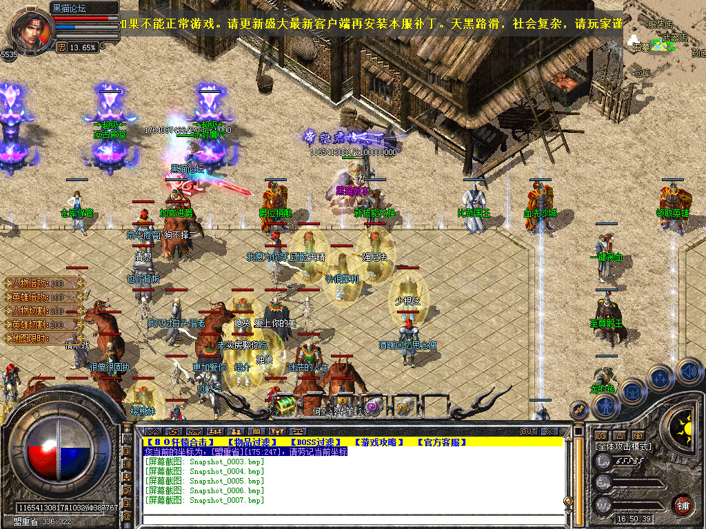Snapshot_0008.bmp