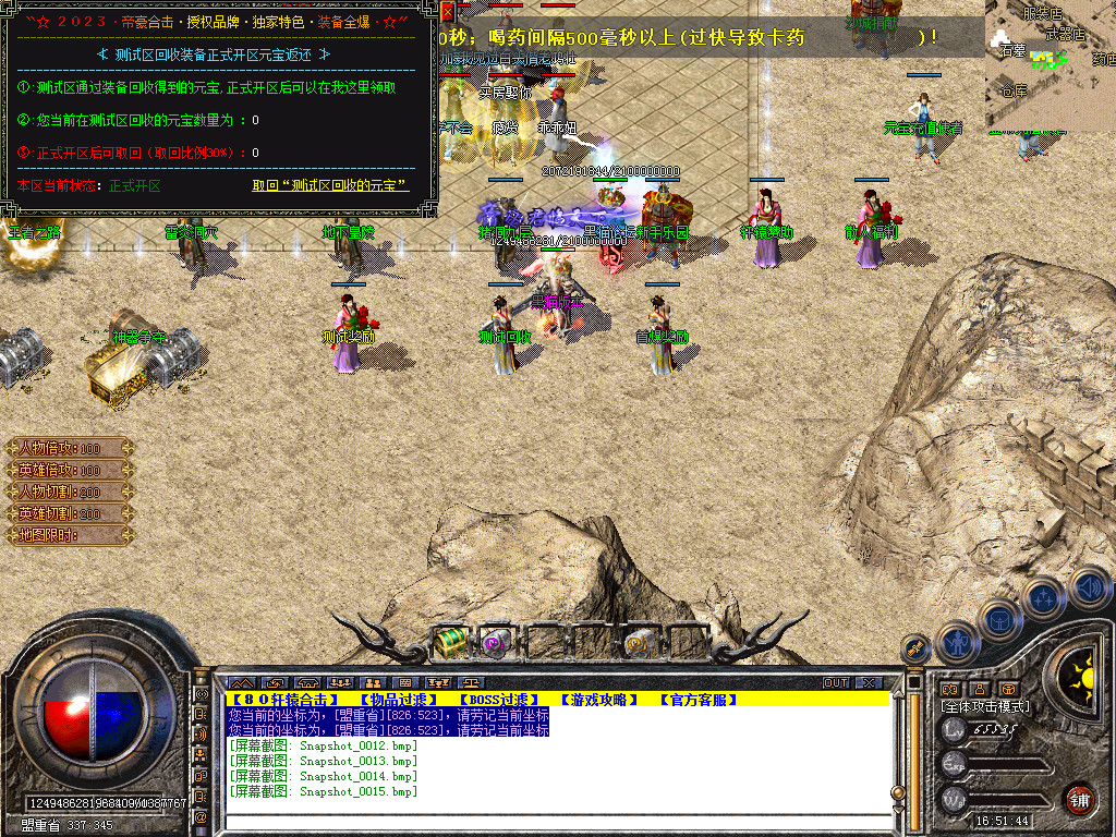 Snapshot_0016.bmp