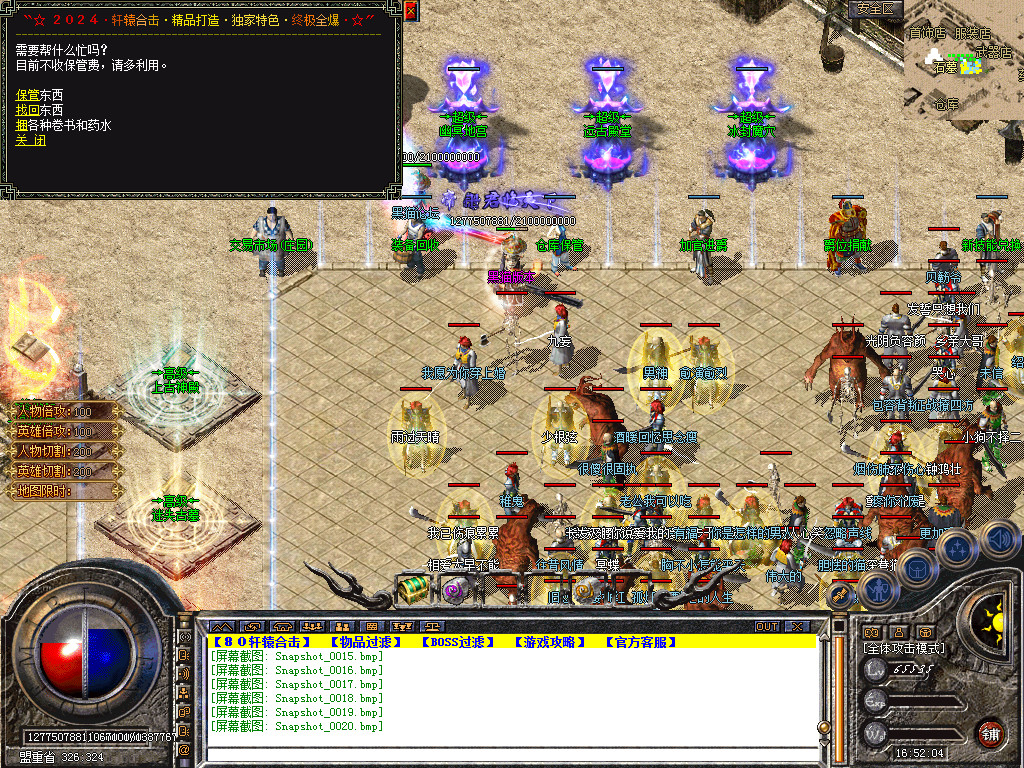 Snapshot_0021.bmp