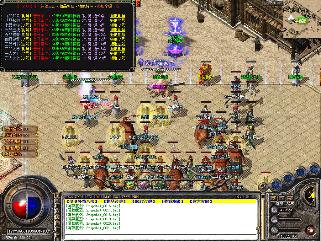 Snapshot_0022.bmp