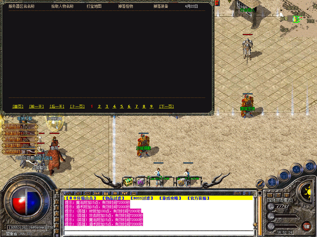 Snapshot_0028.bmp
