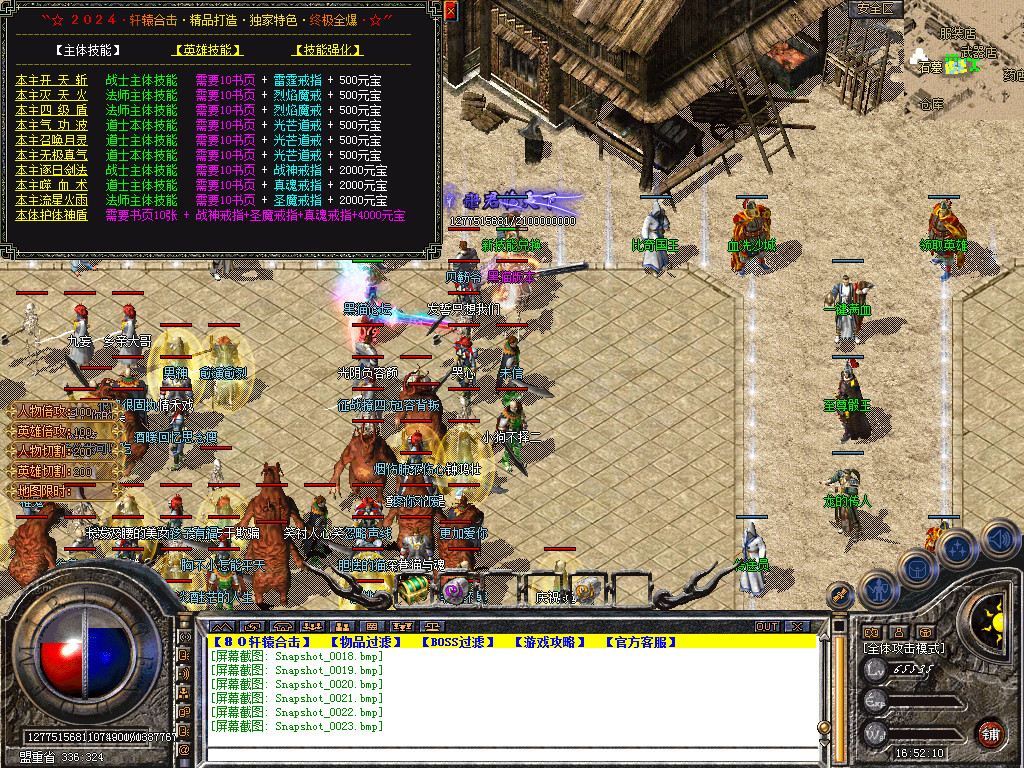 Snapshot_0024.bmp