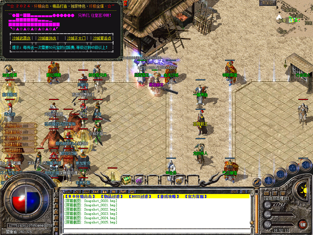 Snapshot_0026.bmp