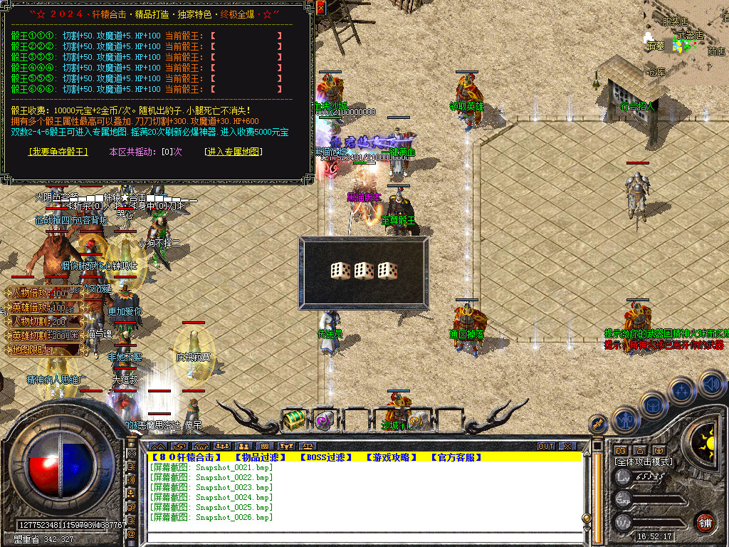 Snapshot_0027.bmp