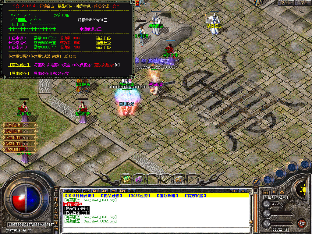 Snapshot_0033.bmp