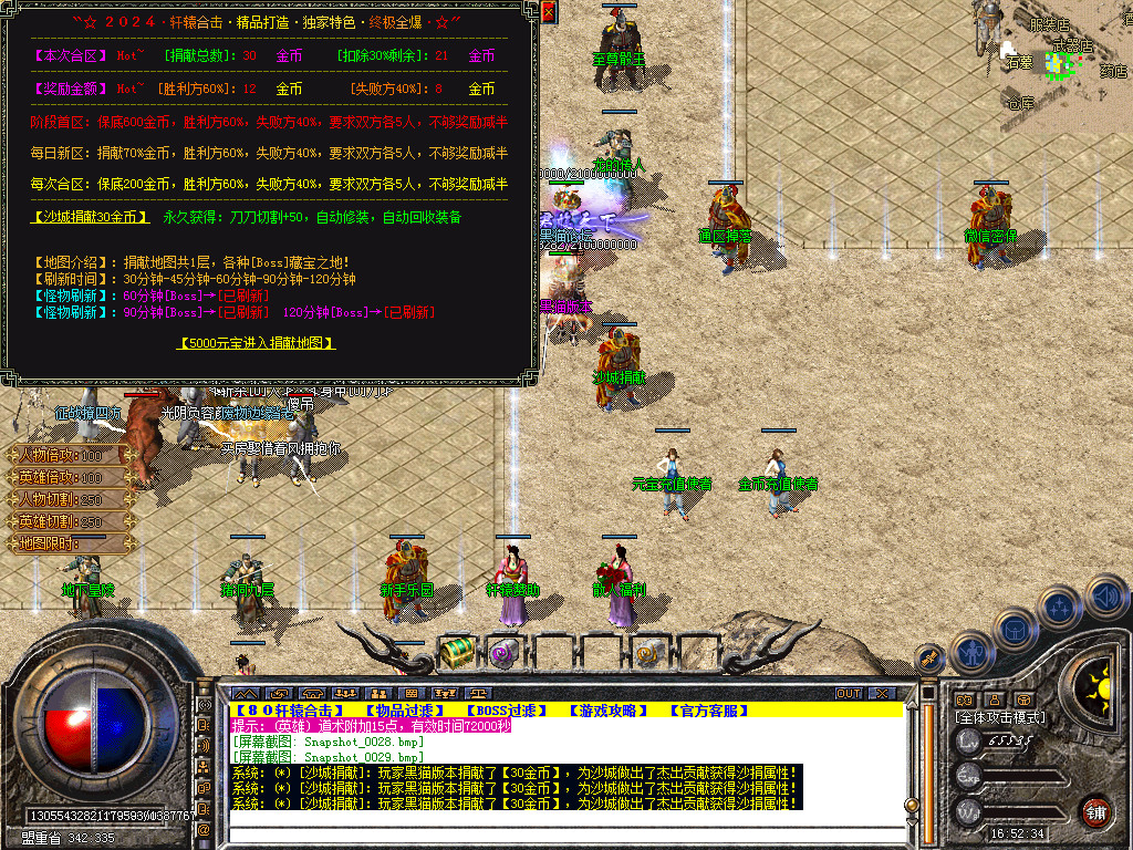 Snapshot_0030.bmp