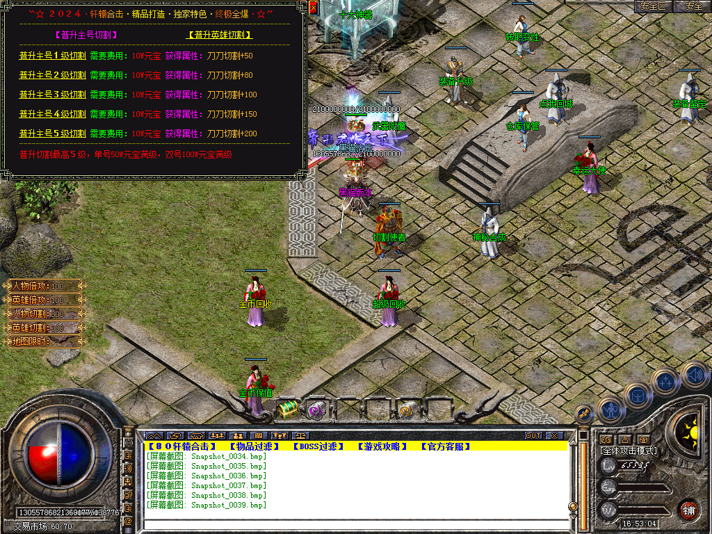Snapshot_0040.bmp