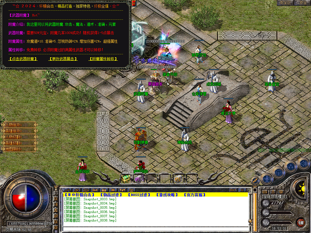 Snapshot_0039.bmp