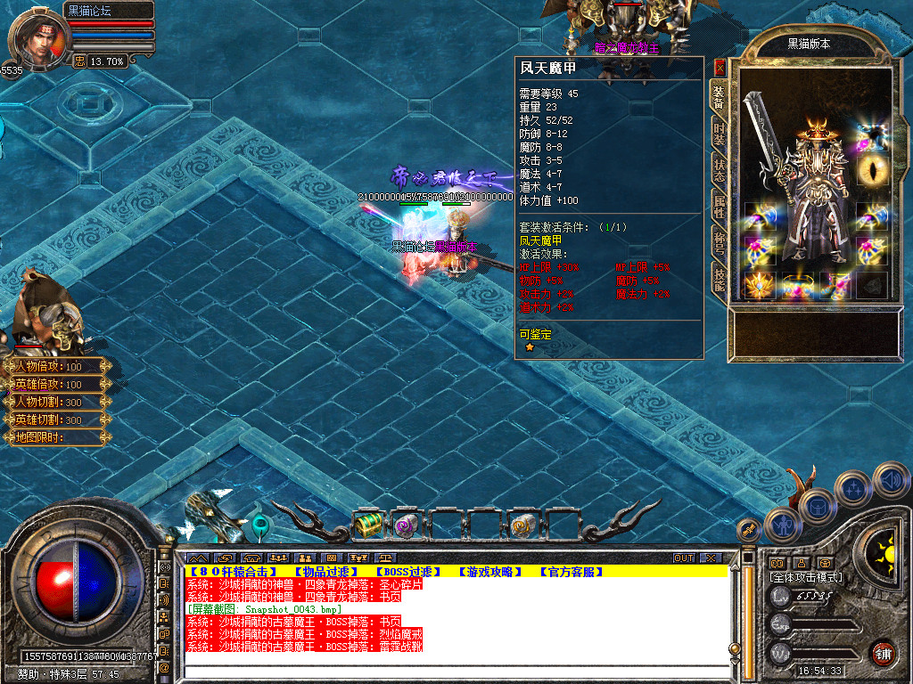 Snapshot_0044.bmp