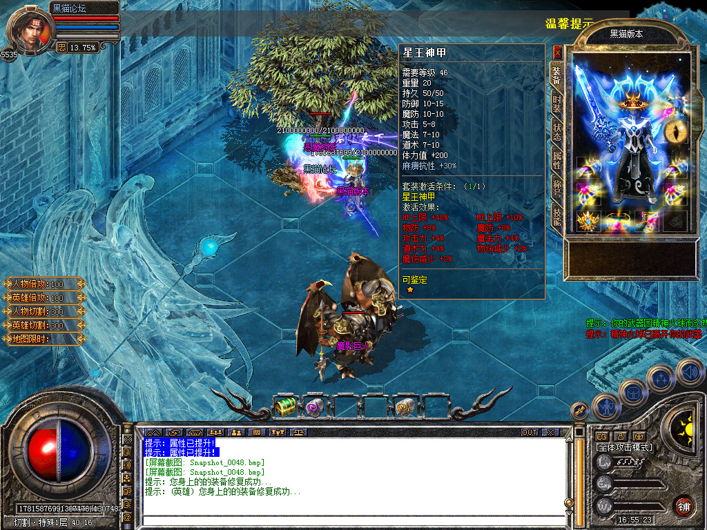 Snapshot_0049.bmp