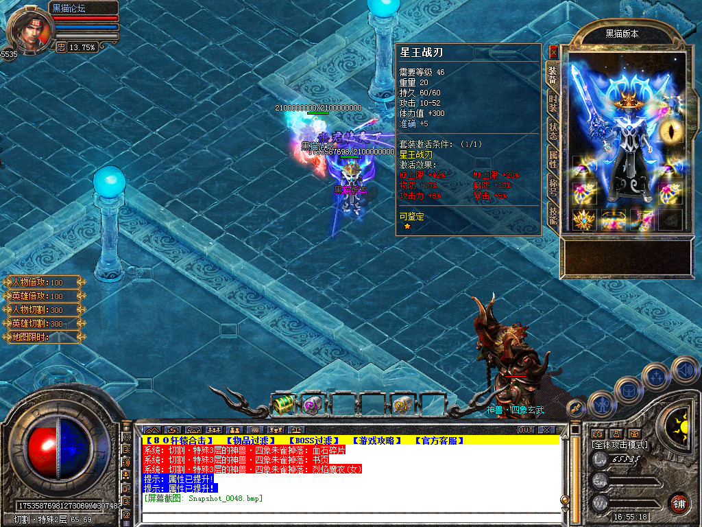 Snapshot_0048.bmp