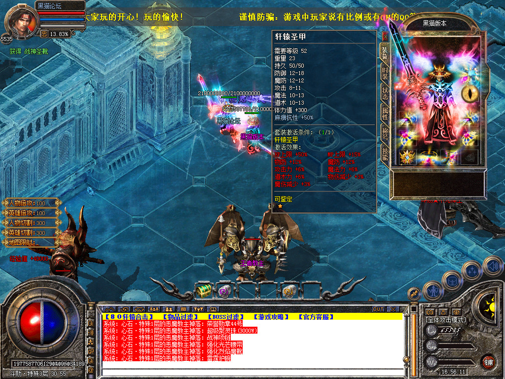 Snapshot_0056.bmp