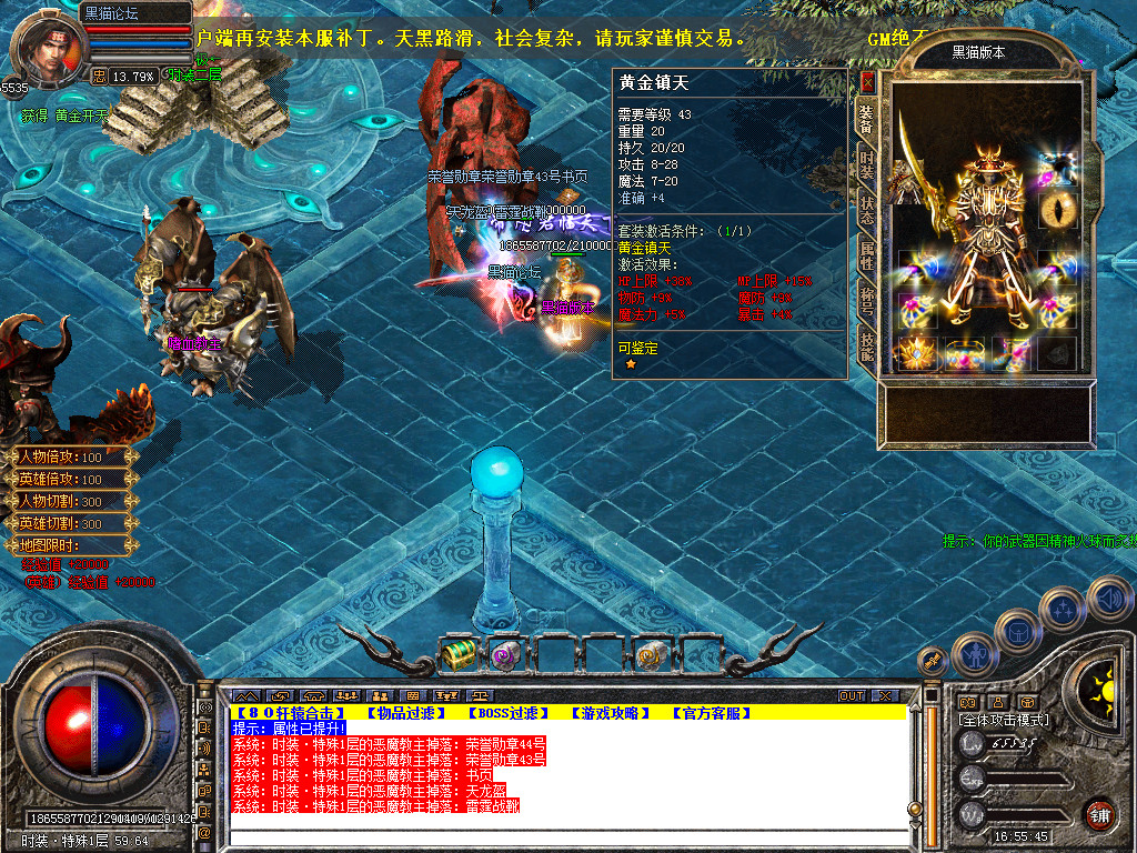 Snapshot_0052.bmp