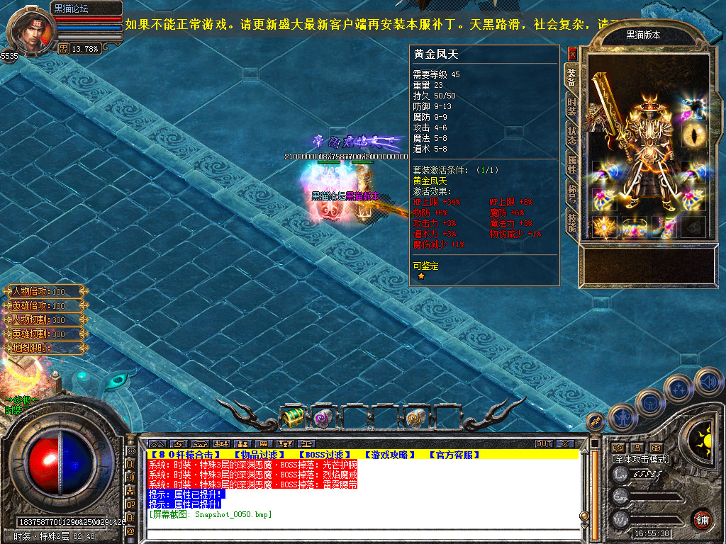 Snapshot_0051.bmp