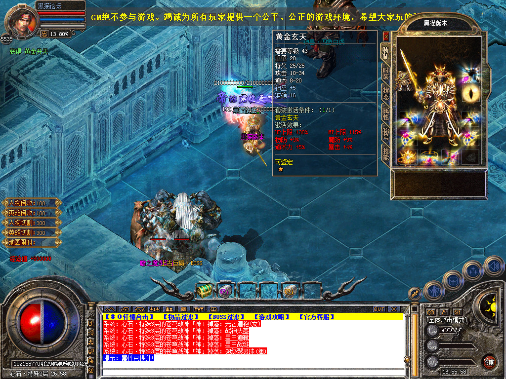 Snapshot_0054.bmp