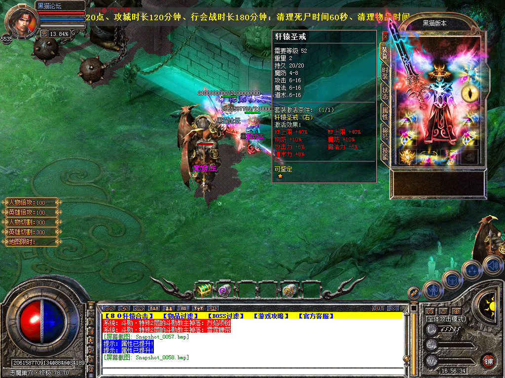 Snapshot_0059.bmp