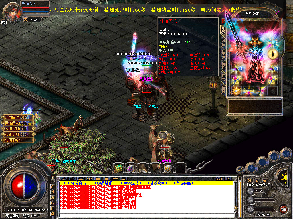 Snapshot_0060.bmp