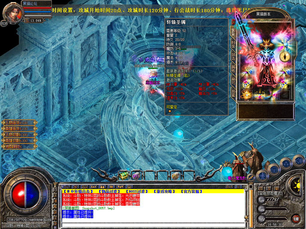 Snapshot_0058.bmp