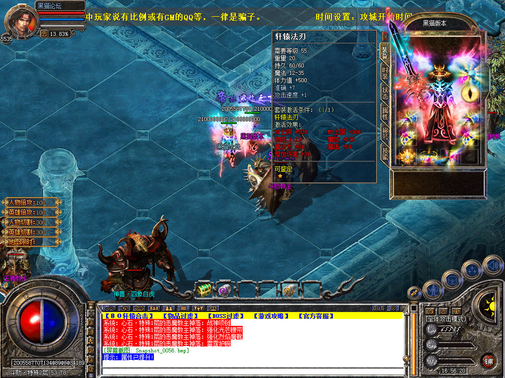 Snapshot_0057.bmp