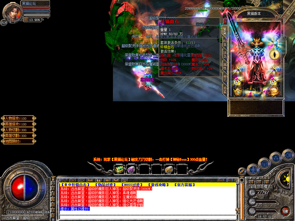 Snapshot_0063.bmp