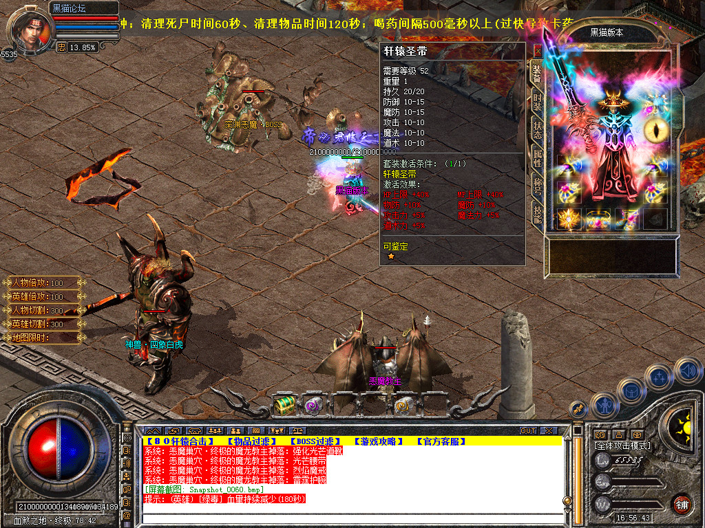 Snapshot_0061.bmp