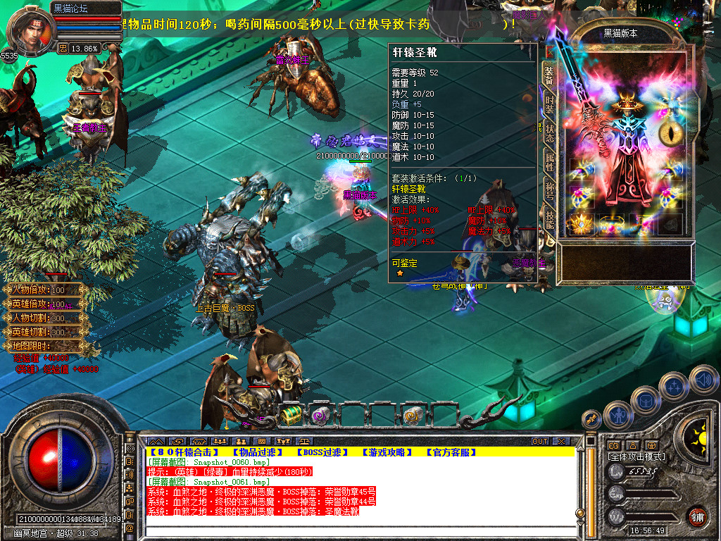 Snapshot_0062.bmp