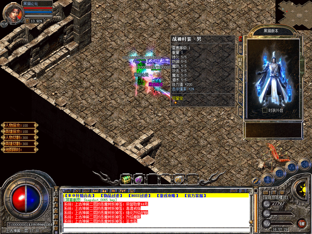 Snapshot_0066.bmp