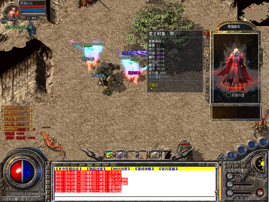 Snapshot_0068.bmp